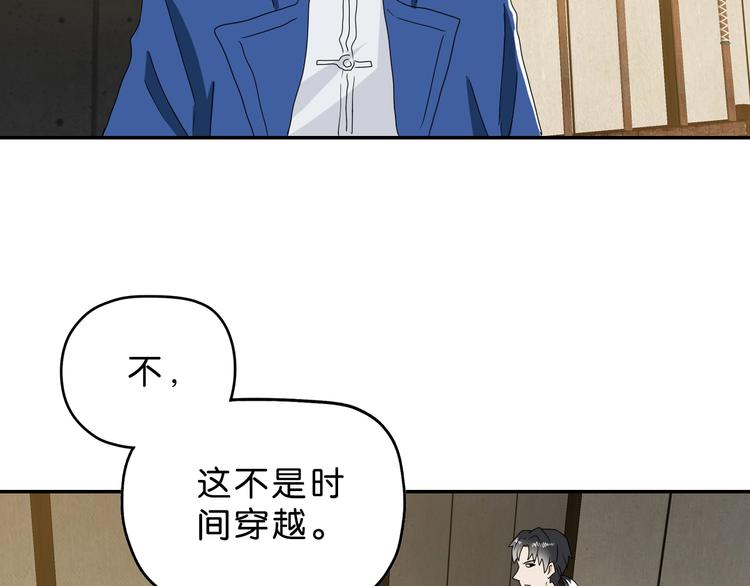 第48话 守门人回来了11
