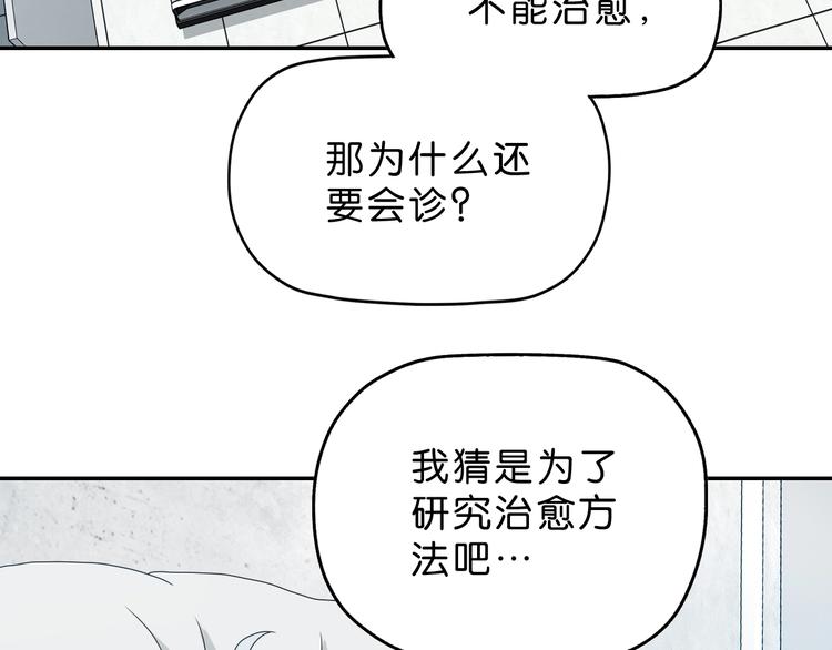第8话 五朵红花12