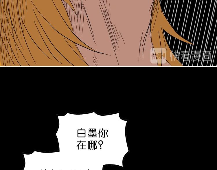 第50话 对称怪归来5
