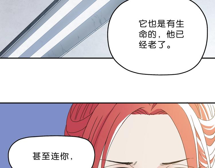第一话 至少我要试过3