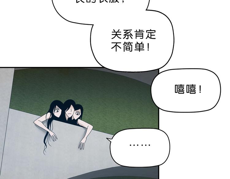第13话 未必虚张声势103