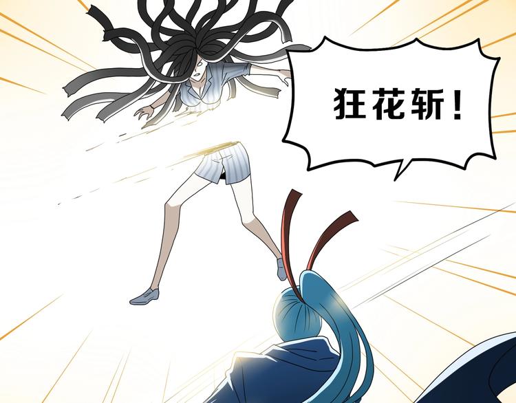 第66话 意外的便当，意外的人66