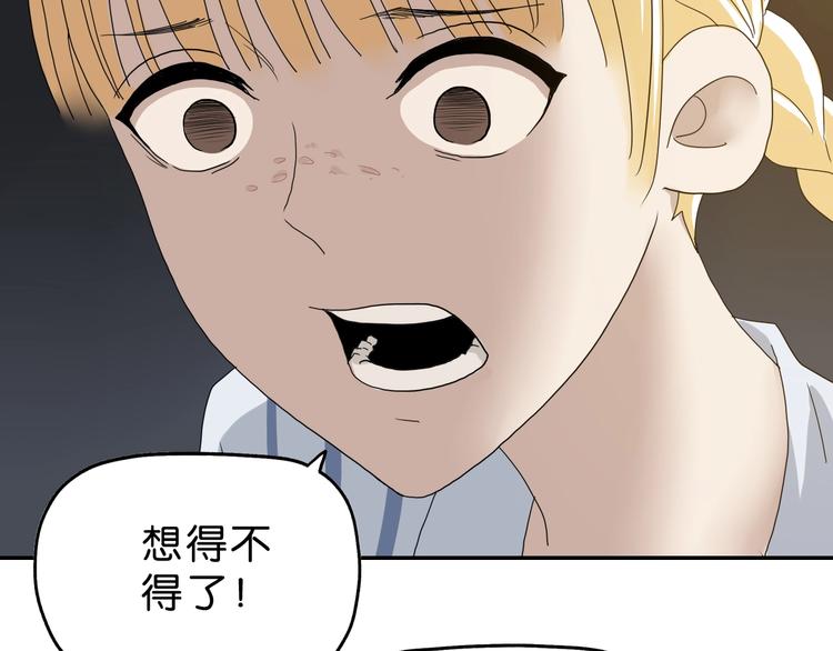 第一话 至少我要试过59