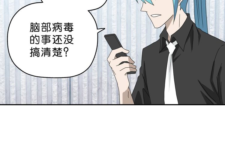第41话 不能告诉TA的承诺98
