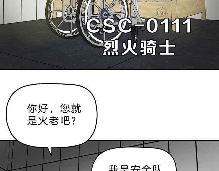 第68话 复活的意义68
