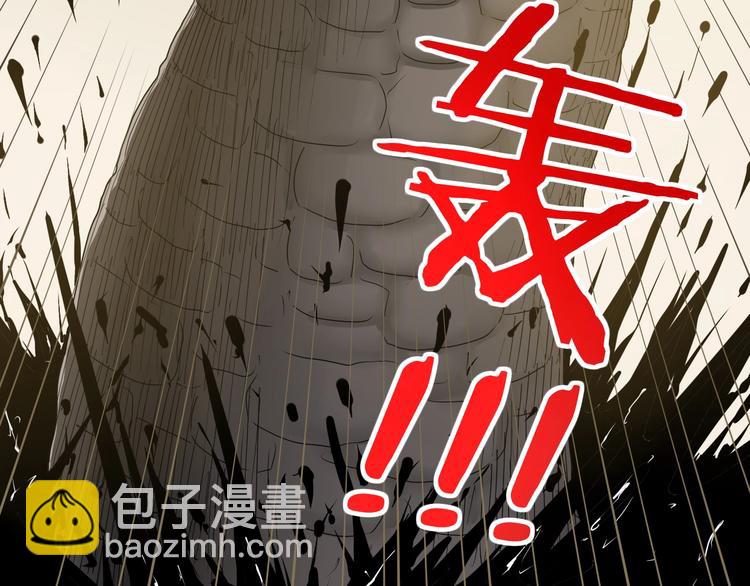 第39话 自以为觉醒101
