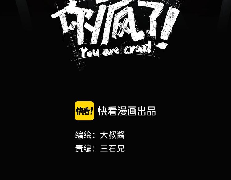 第64话 从头开始？13