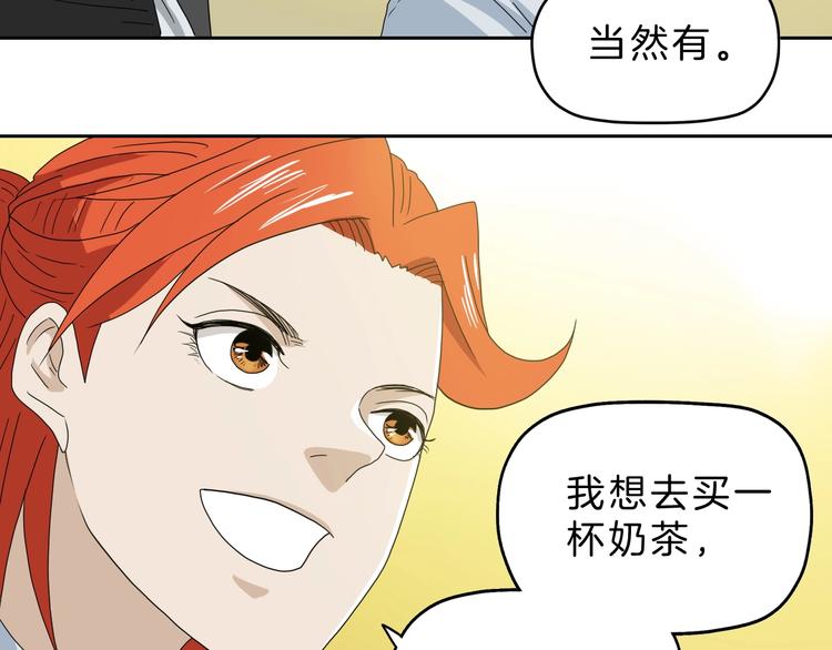 第73话 梦想新起点119