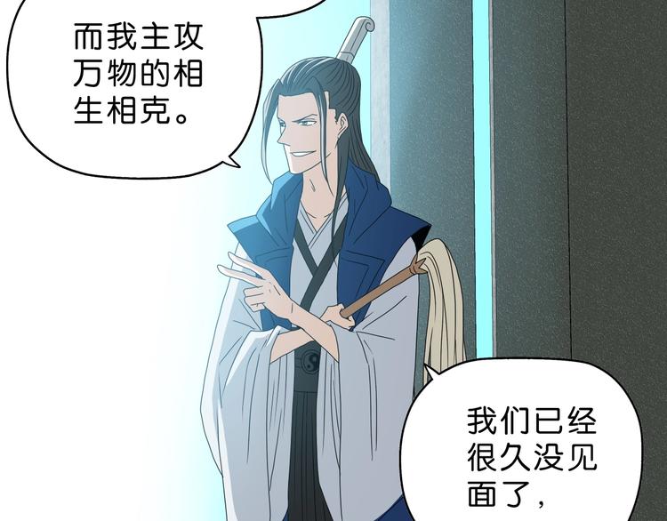第65话 各怀鬼胎62