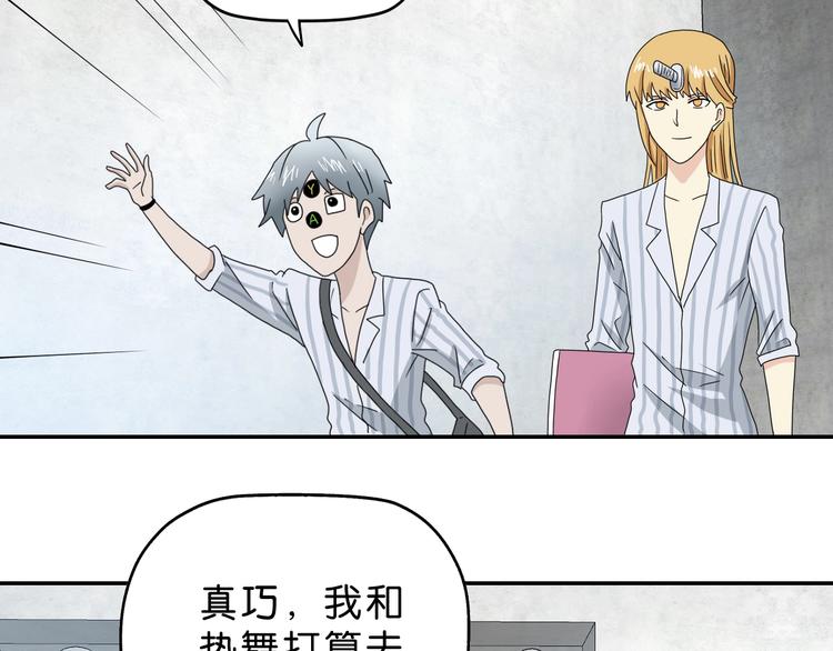 第66话 意外的便当，意外的人3
