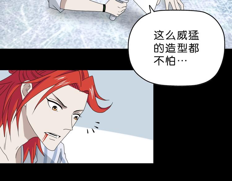 第21话 诠释残忍的男人112