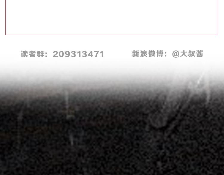 第45话 意外的邀请132