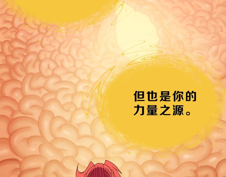 第65话 各怀鬼胎26