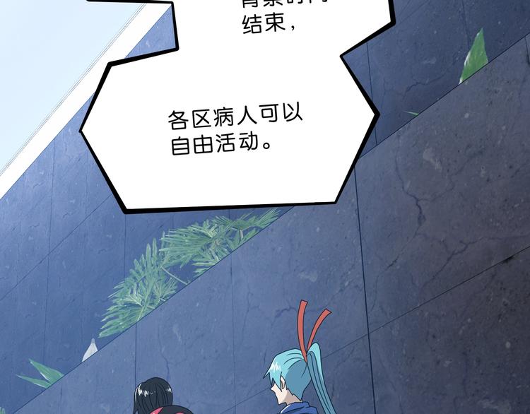 第4话49