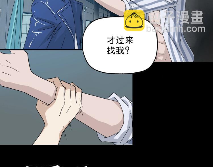 第3话 不归之门21