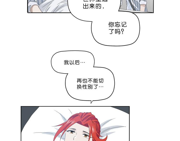 第18话 教训与教育125