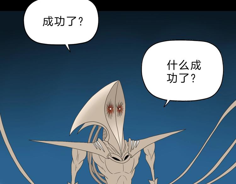 72话 全局大翻盘83