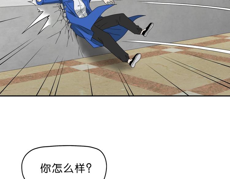 第66话 意外的便当，意外的人51