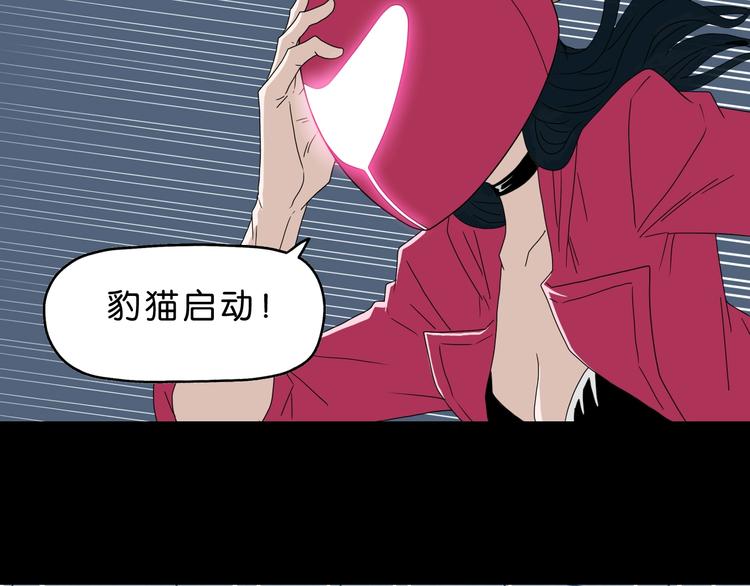 第44话 猫的另外一面44