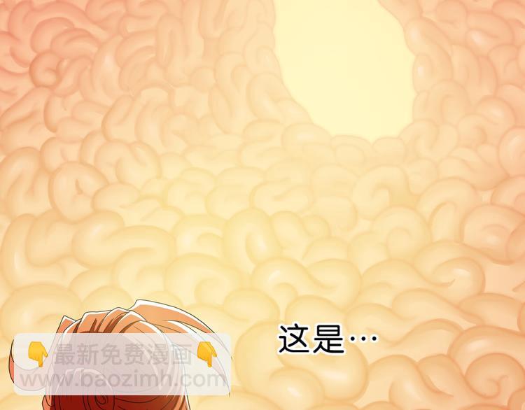 第39话 自以为觉醒28