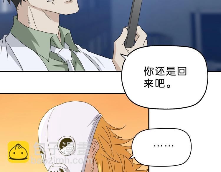 番外 黑暗降临之前20