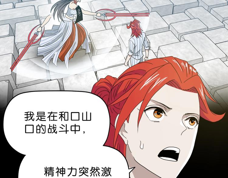 第23话 正义的1v436