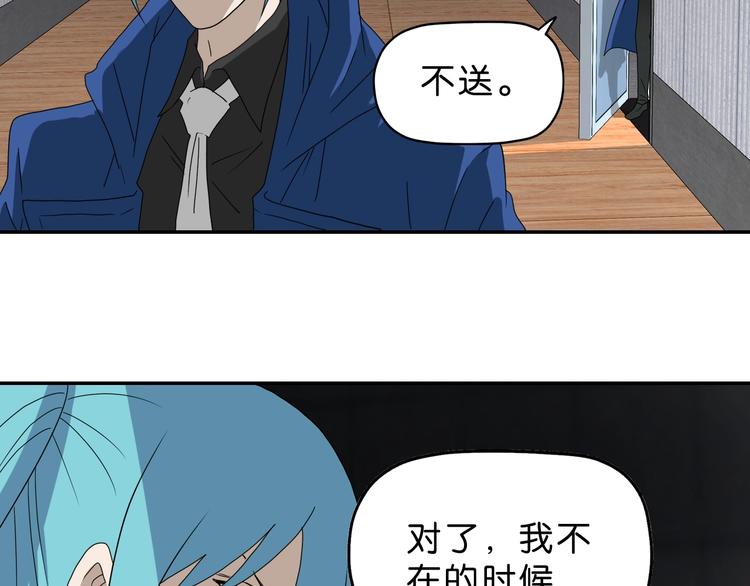 第44话 猫的另外一面11