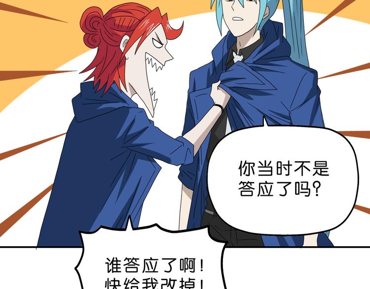 第47话 黑牢初见51