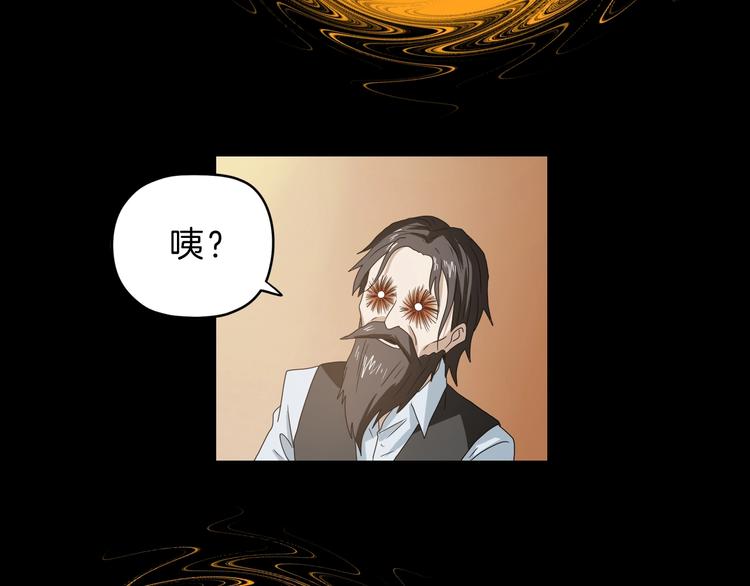 第73话 梦想新起点82