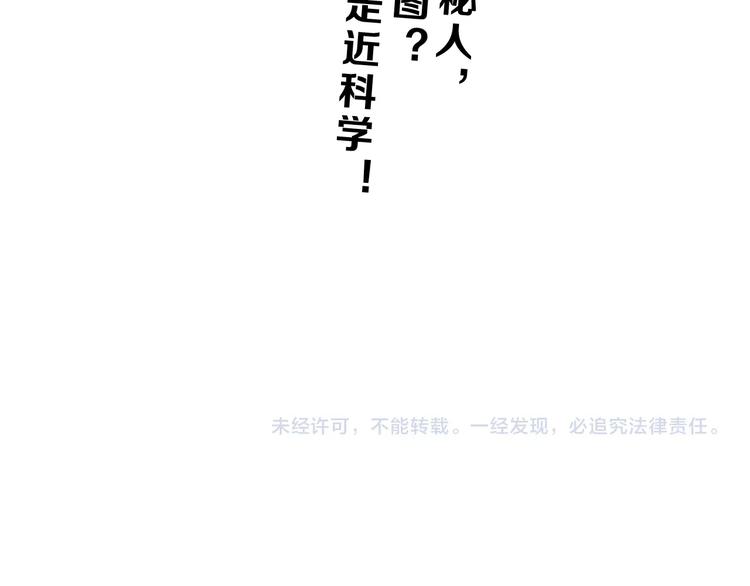 第35话 半场开香槟125