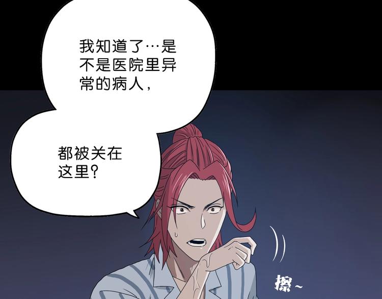 第一话 至少我要试过237