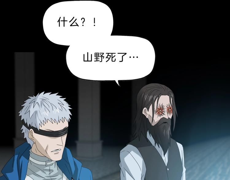 第68话 复活的意义42