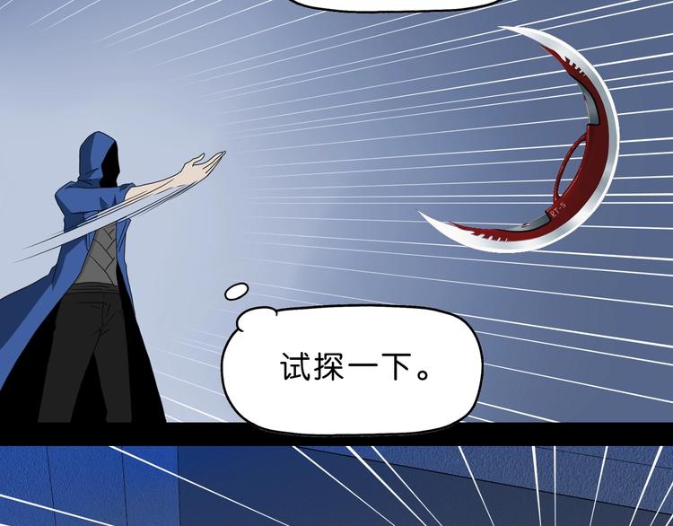 第24话 似在似不在146