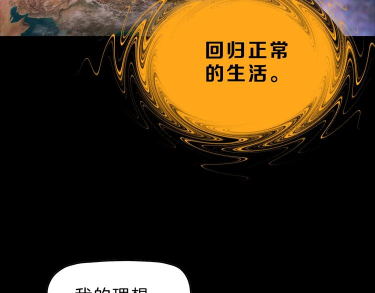 第73话 梦想新起点89