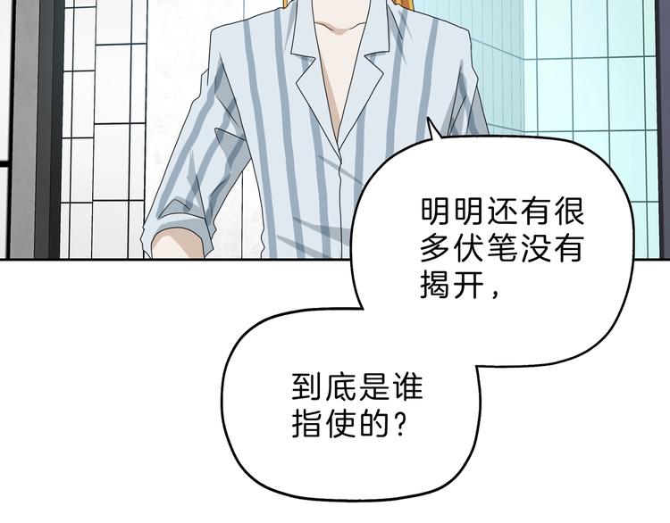 第73话 梦想新起点111