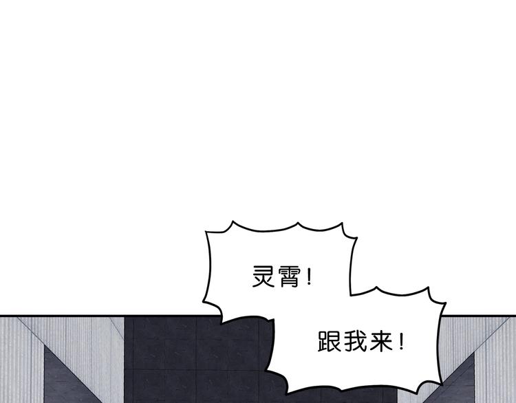 第66话 意外的便当，意外的人23