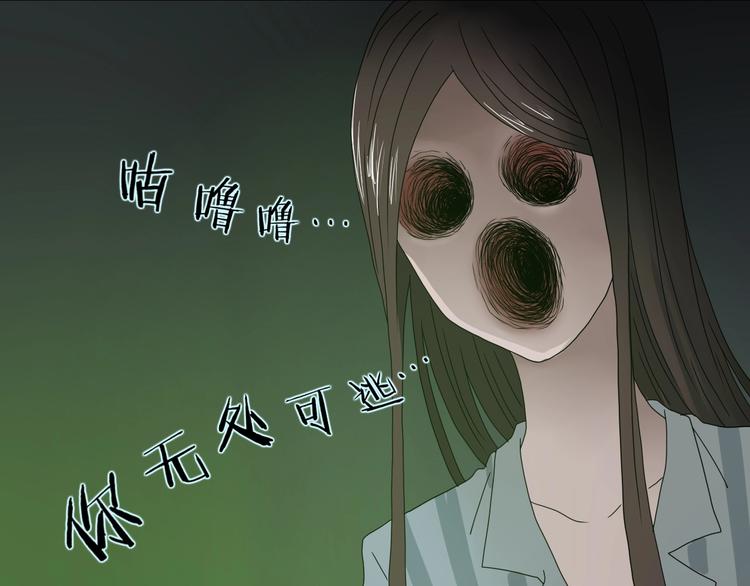 第45话 意外的邀请52