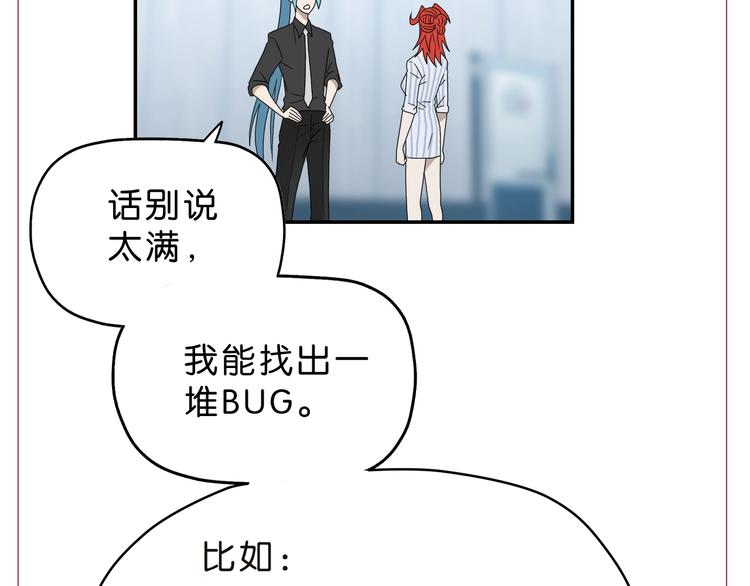 第29话 此仇不报非君子124