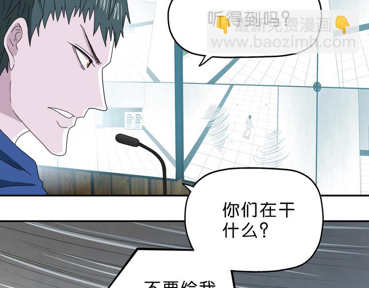 第31话  奇谋妙计二五仔64