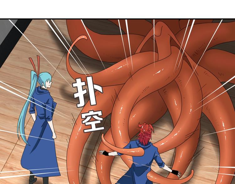 第43话 灾厄爆发的前夕13
