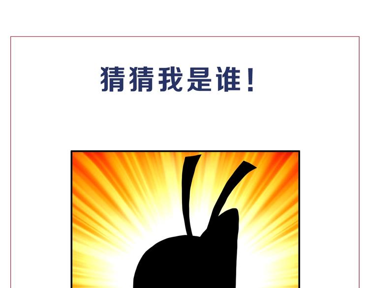 第26话  又见完美阵145