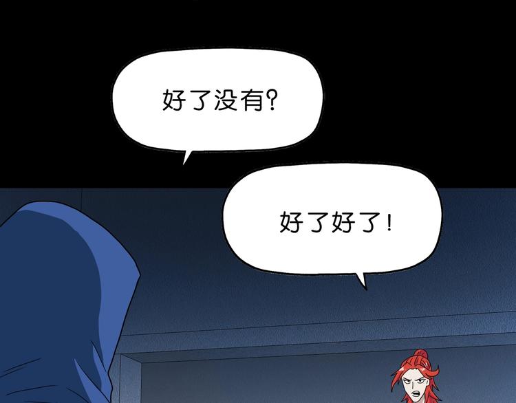 第24话 似在似不在7