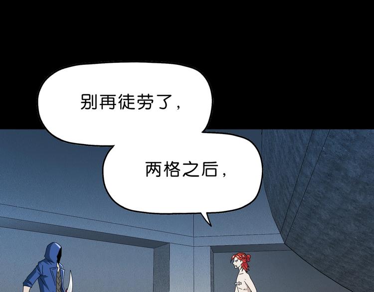 第25话 似是旧人来47