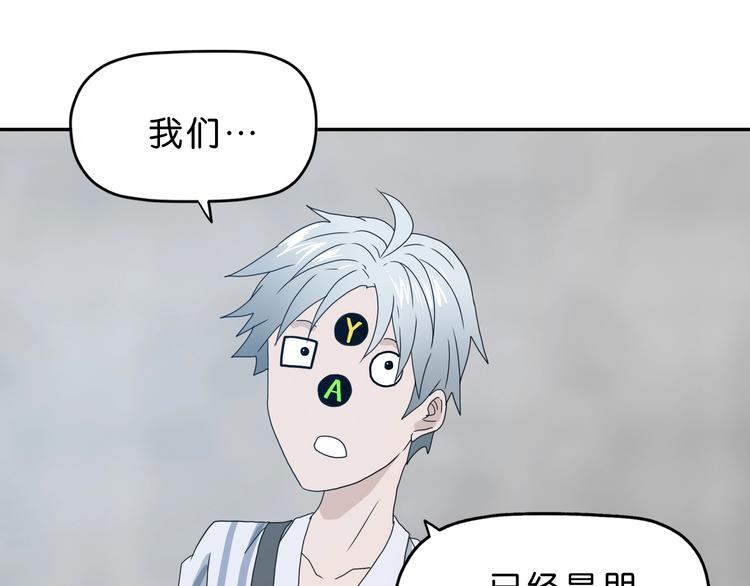 第7话 得佳人相救71