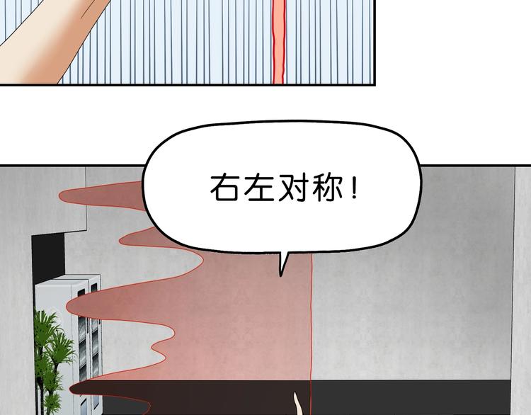 第54话 气的有丝分裂45