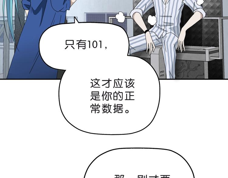 第6话 禁闭and阴影34