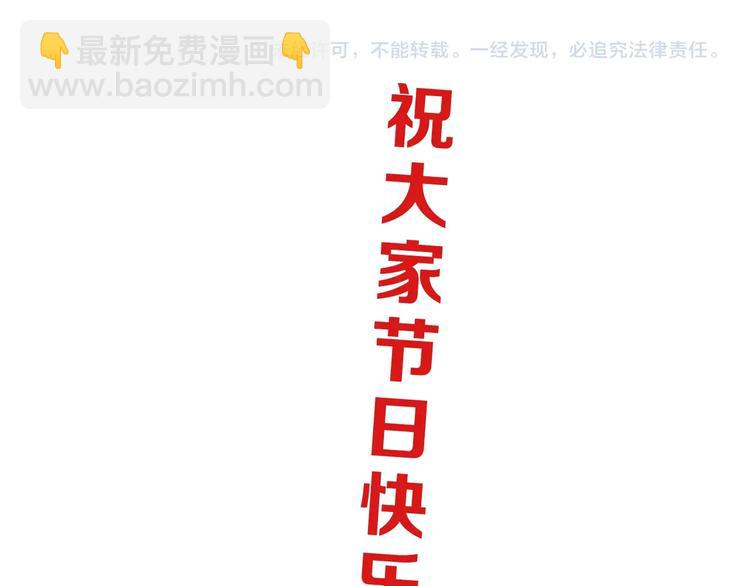 番外 黑暗降临之前35