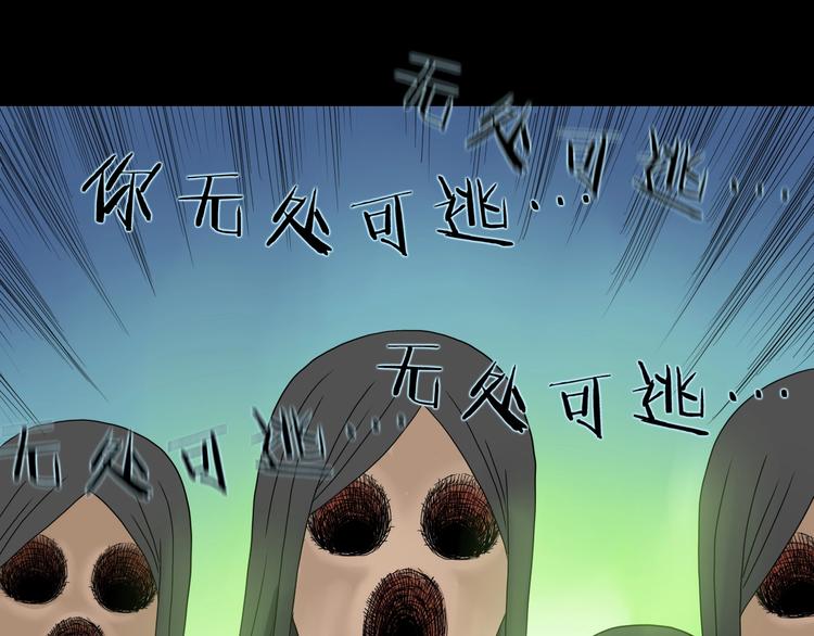 第45话 意外的邀请80