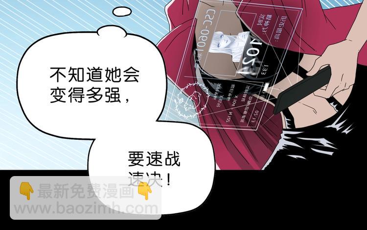 第44话 猫的另外一面77