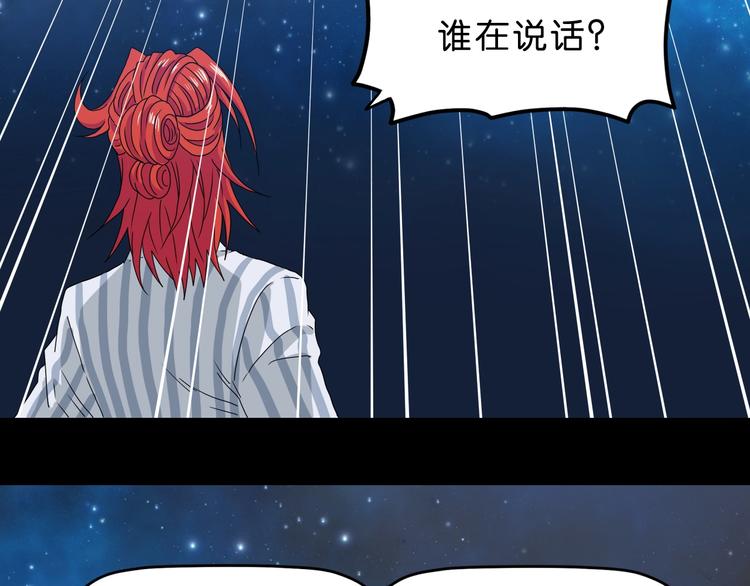 第15话 提前对决65